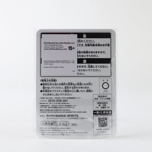 Ichiban Kuji Jujutsu Kaisen 3 H Acrylic Stand Nobara Kugisaki