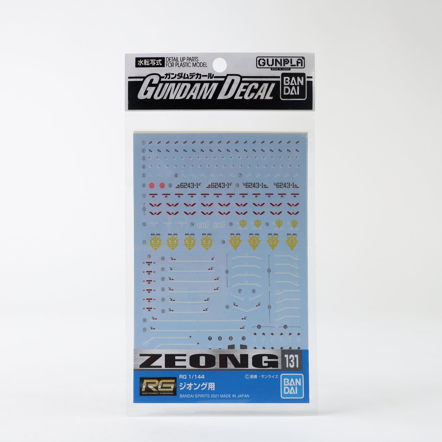 Bandai Hobby Gundam Decals #GD-131 - For MSN-02 Zeong RG Model Kit