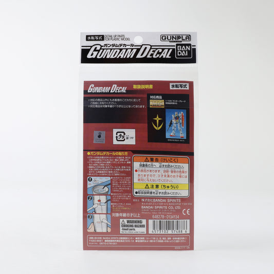 Bandai Hobby Gundam Decals #GD-16 - For MS Earth Federation MG Model Kit
