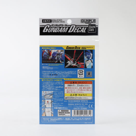 Bandai Hobby Gundam Decals #GD-130 - For Force Impulse Gundam RG Model Kit