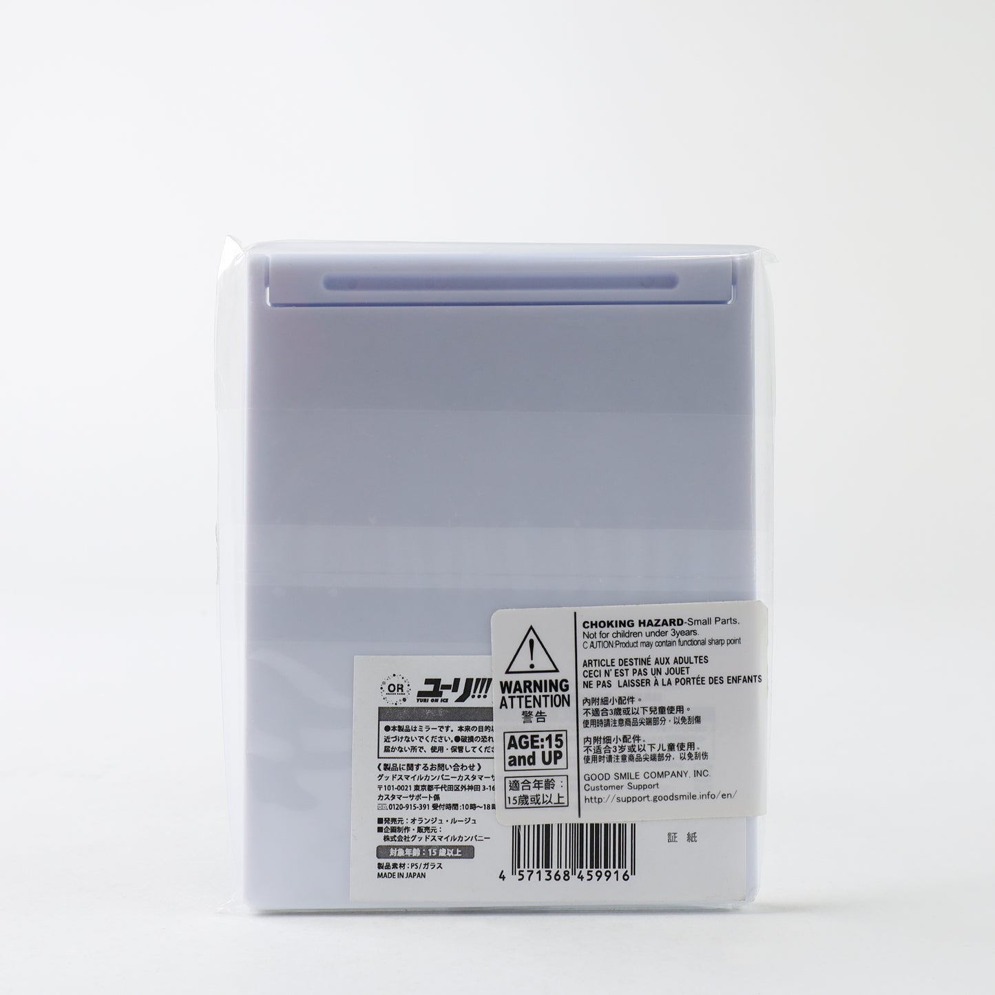 Nendoroid Plus: Yuri on Ice Folding Mirror Yuri Katsuki (Anime Toy)