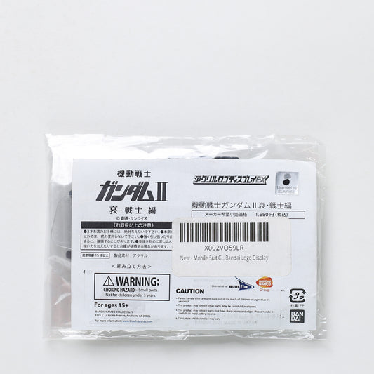 Bandai Logo Display Stand - Gundam The Movie 2