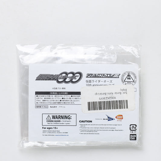 Bandai Logo Display Stand - Kamen Rider OOO's 10 Anniversary