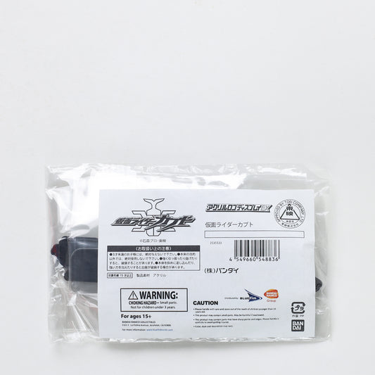 Kamen Rider Kabuto Logo Display