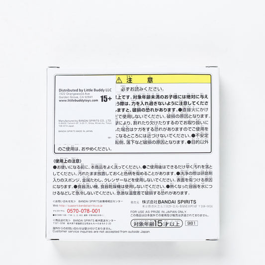 Ichiban Kuji Evangelion Mark.06, Advent H-Prize Glass Plate