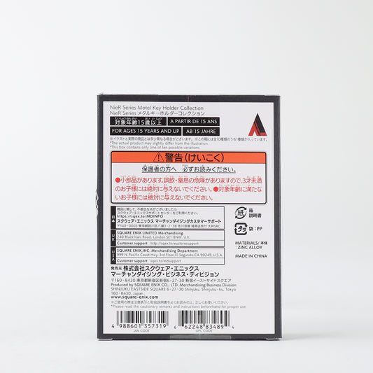 Square Enix NieR Series - Motel Die-Cast Keychain Blind Box