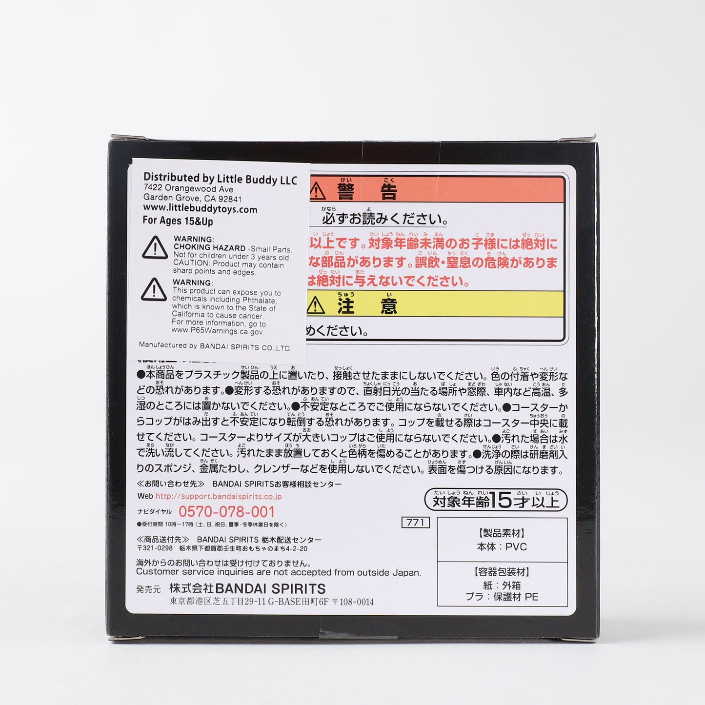 Bandai Spirits Gundam RX-78-2 Rubber Drink Coaster Ichiban Kuji N1 Lottery Prize