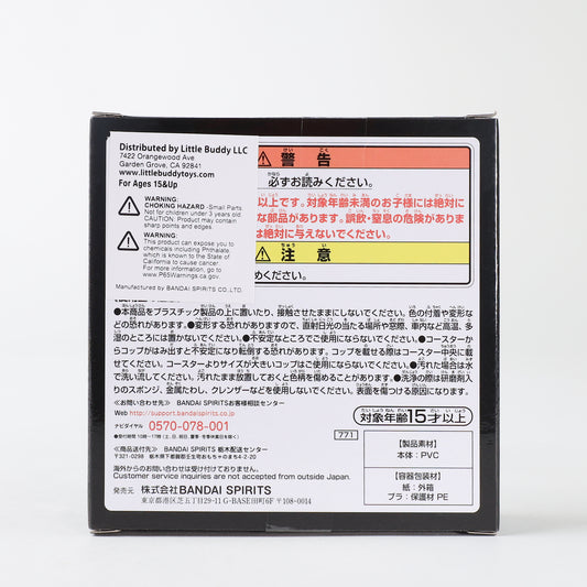 Bandai Spirits Gundam RX-78-2 Rubber Drink Coaster Ichiban Kuji N1 Lottery Prize