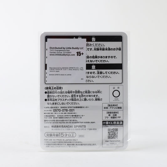 Ichiban Kuji Jujutsu Kaisen 3 H Acrylic Stand Megumi Fushiguro