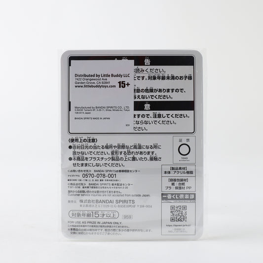 Ichiban Kuji Jujutsu Kaisen 3 H Acrylic Stand Satoru Gojo