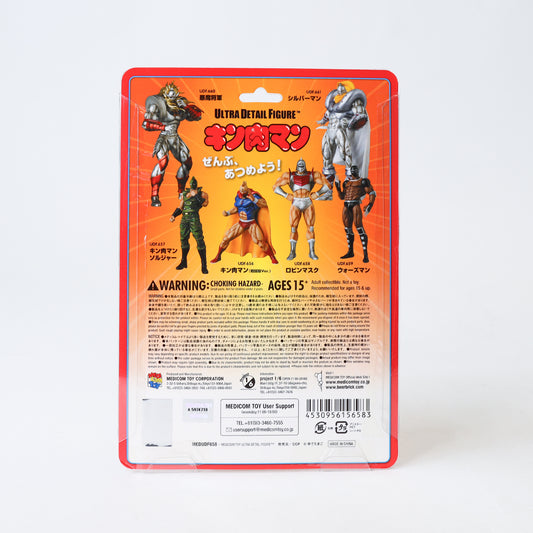 Medicom UDF Kinnikuman - Robin Figure