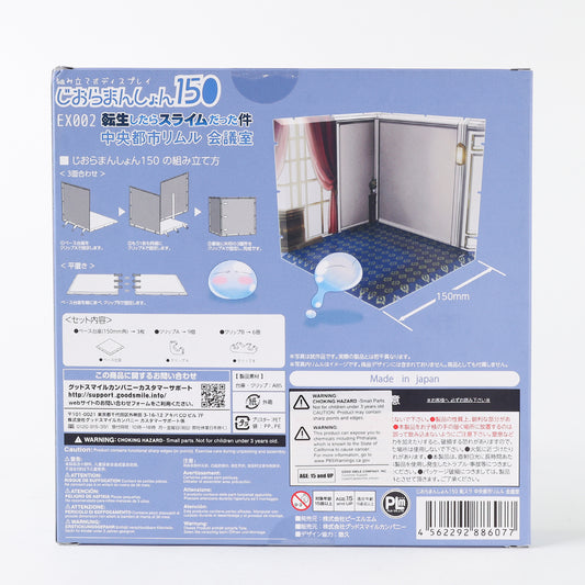 PLM Co. Dioramansion 150 City Meeting room Diorama Playset - EX002