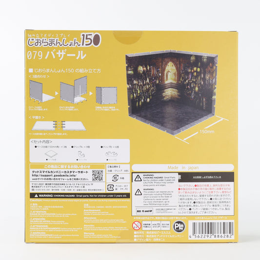 PLM Co. Dioramansion 150 Bazaar Diorama Playset - 079