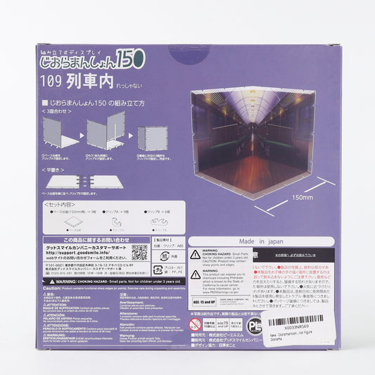 PLM Co. Dioramansion 150 Train Interior Diorama Playset - 109