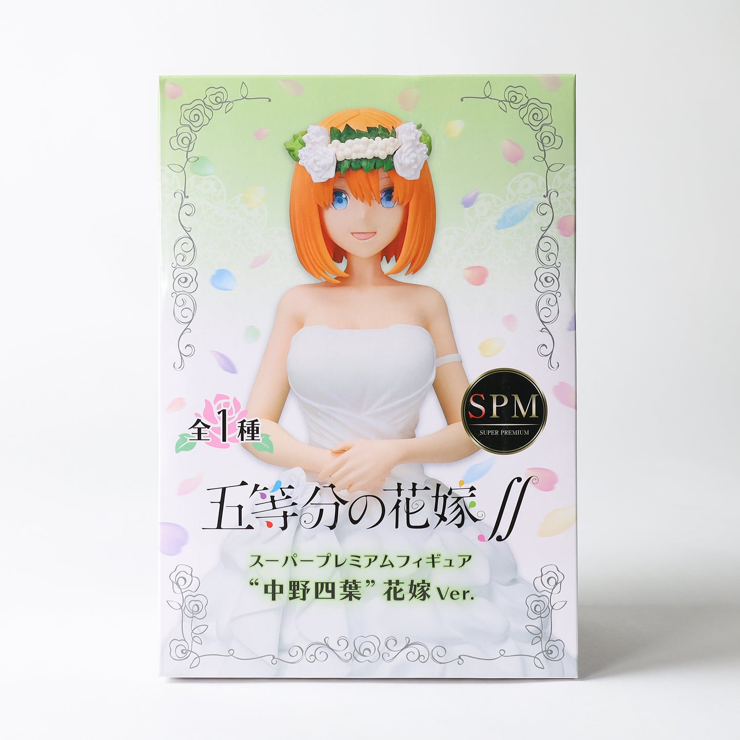 SEGA The Quintessential Quintuplets: Season 2 - Yotsuba Nakano (Bride Ver.) SPM Figure