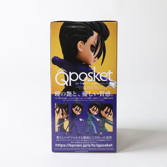 Banpresto Rurouni Kenshin: Meiji Swordsman - Saito Hajime (Ver. A) Q-Posket PVC Figure