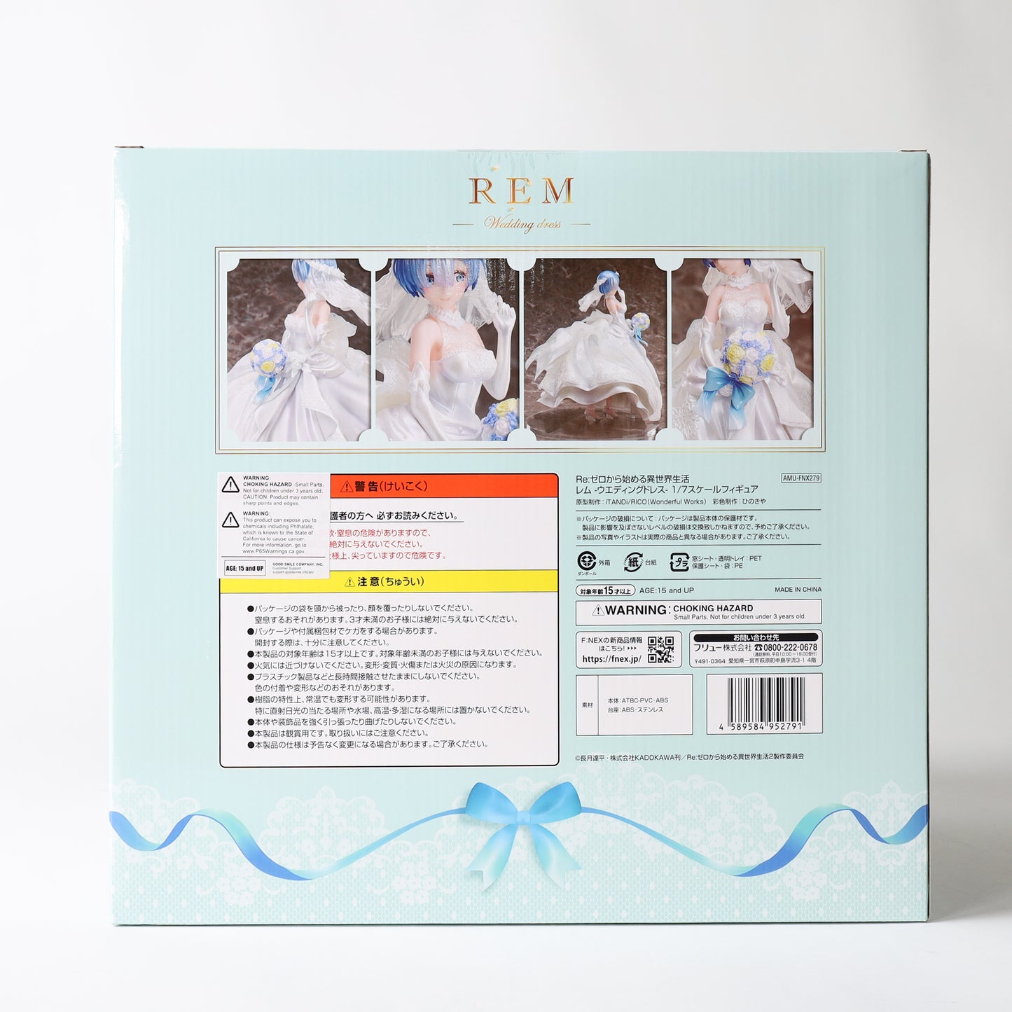 Furyu RE: Zero - Rem Wedding Dress Version 1/7 Scale Figure