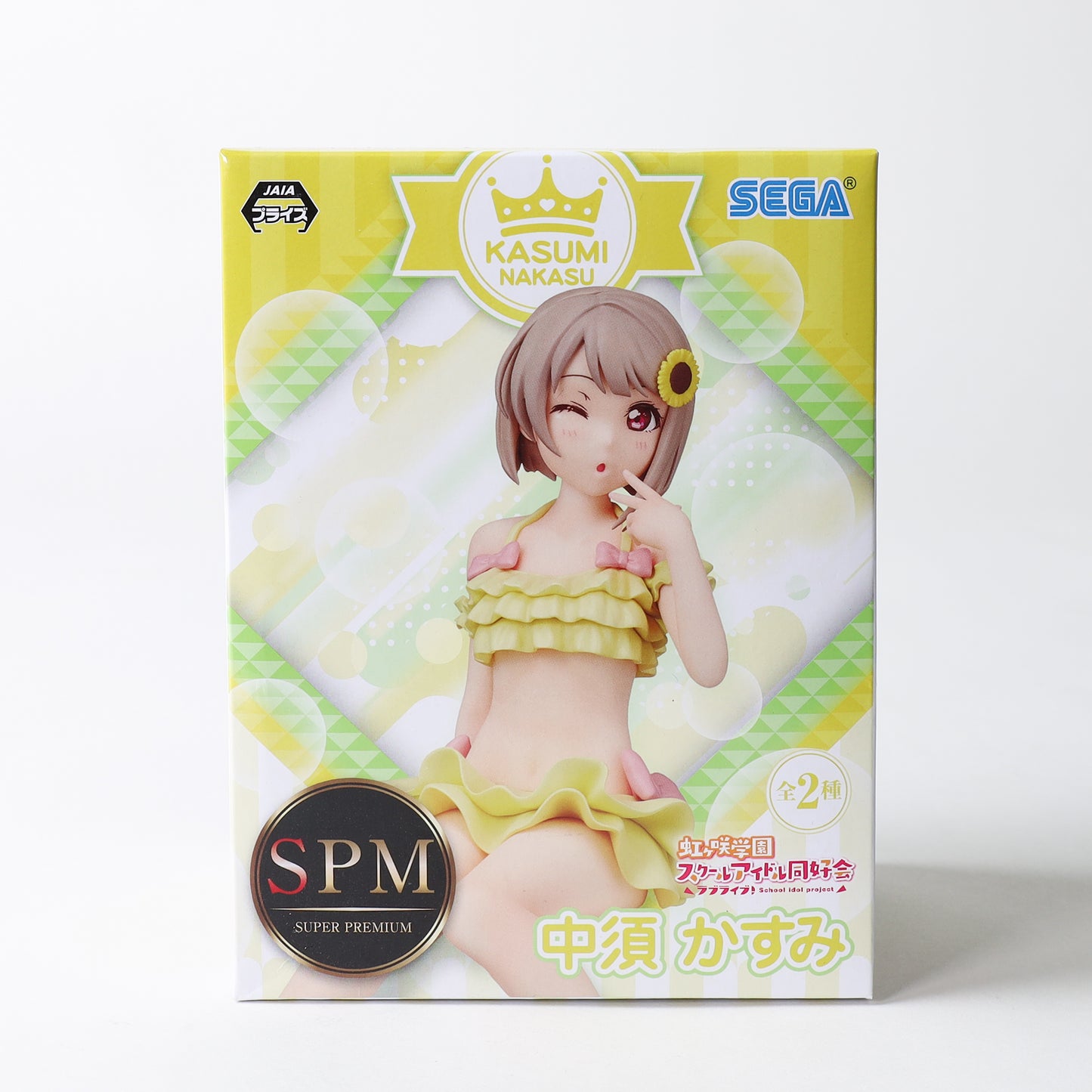 SEGA Nijigasaki High School Idol Club - Kasumi Nakasu SPM Perching Figure