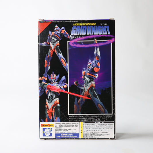Evolution Toys Hero Action Figure: SSSS.Gridman - Gridknight