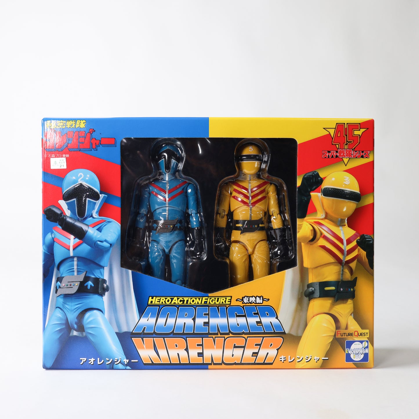 Evolution Toys Secret Sentai Gorenger - Aoranger and Kiranger