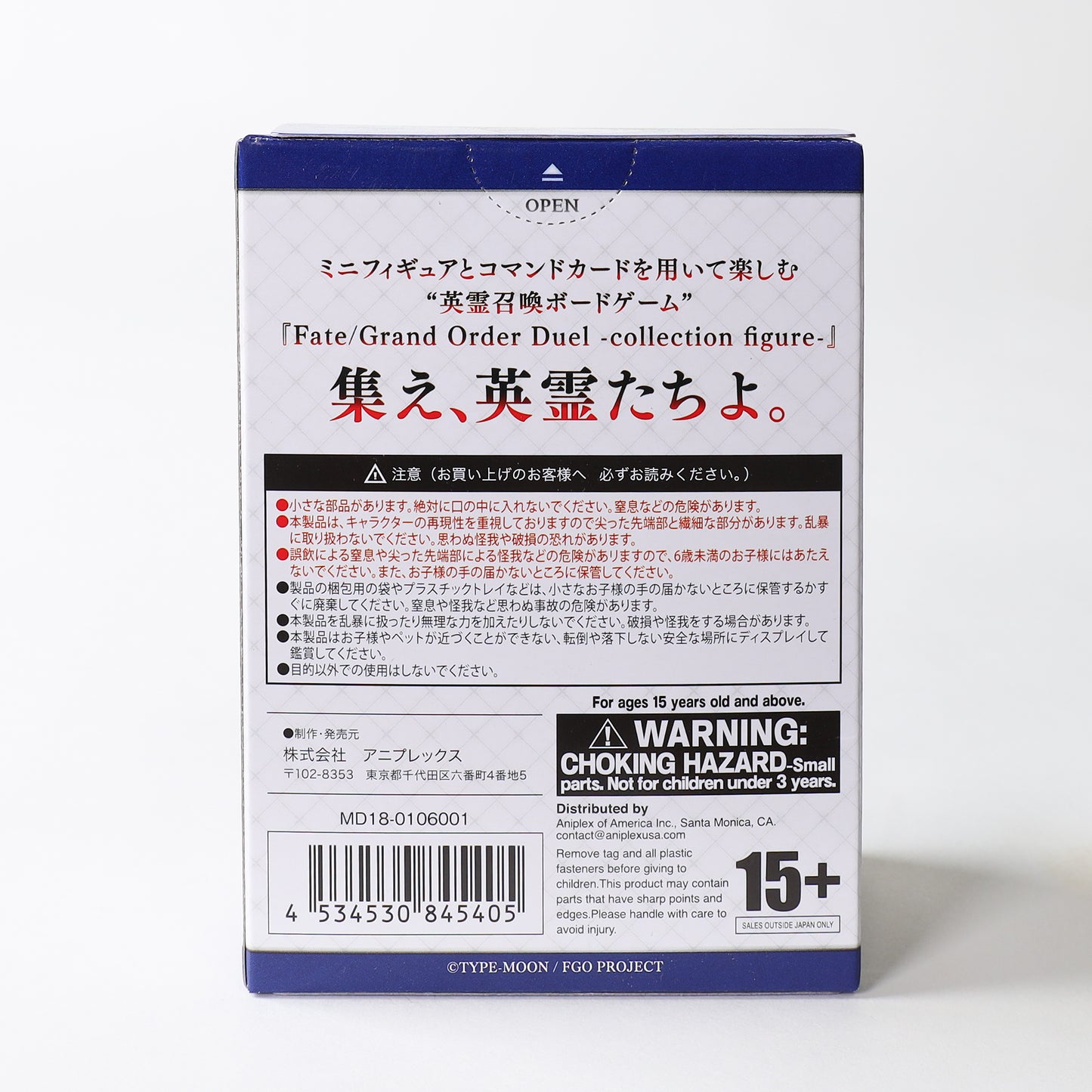 Aniplex Fate/Grand Order Duel Collection Third Release Figure Blind Box