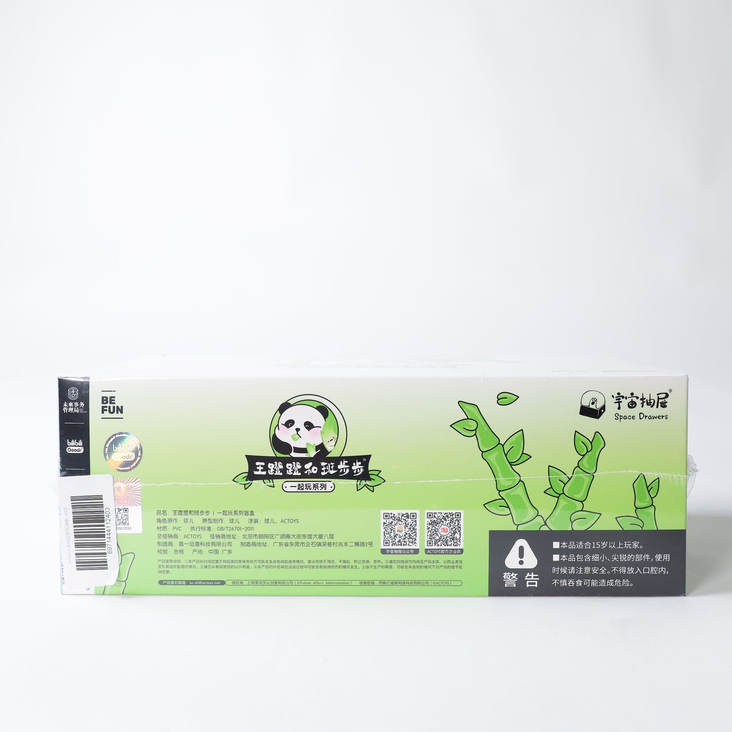 Act Toys Wang Dengdeng and Ban Bubu Let's Play Together Blind Box Display - 8 Figures