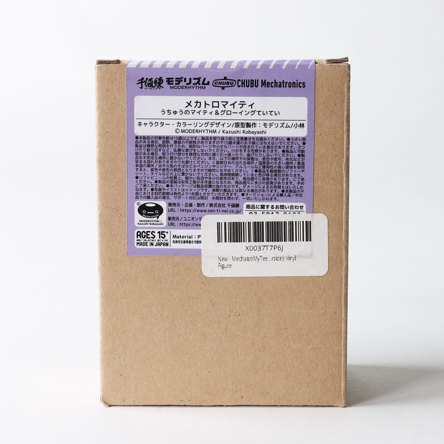 1000 Toys CHUBU Mechatronics - Mechatro MyTee and TeiTei Action Figure