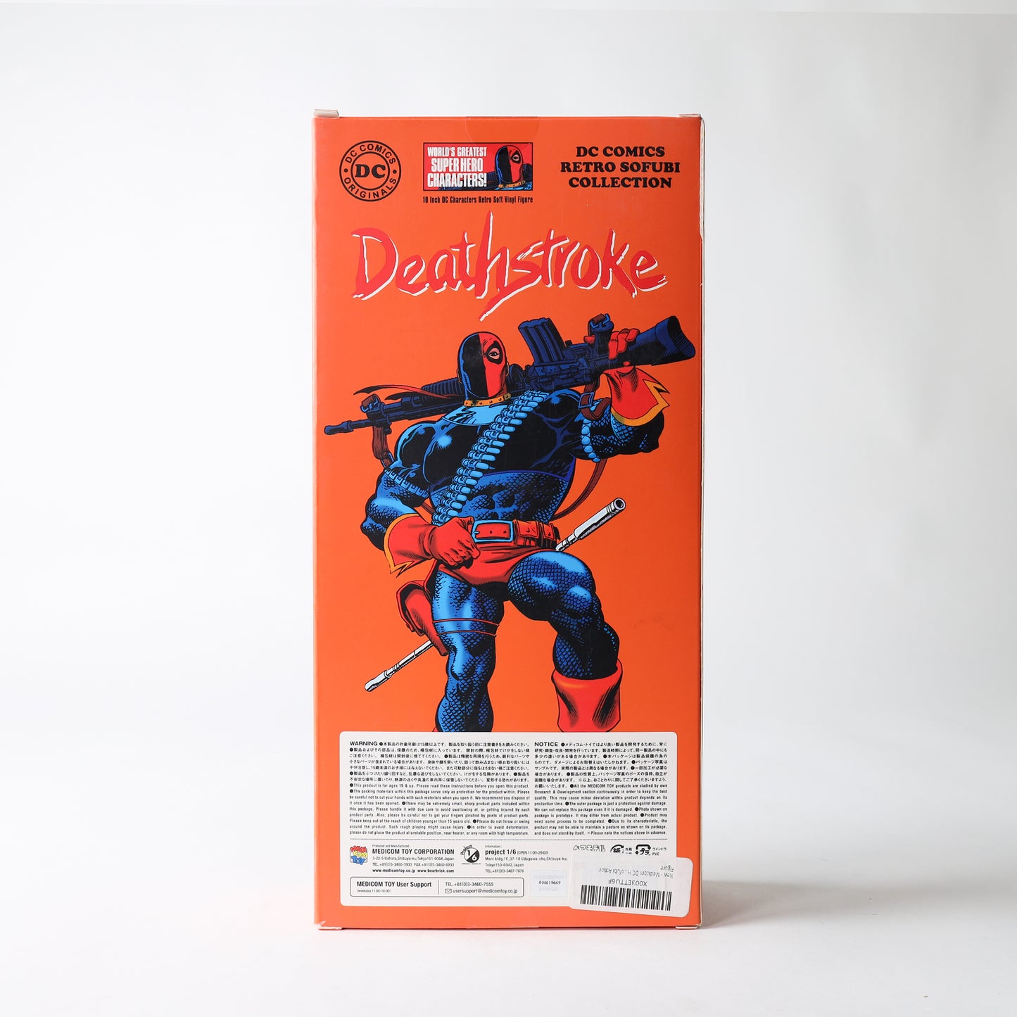 Medicom DC Comics Deathstroke Sofubi Action Figure