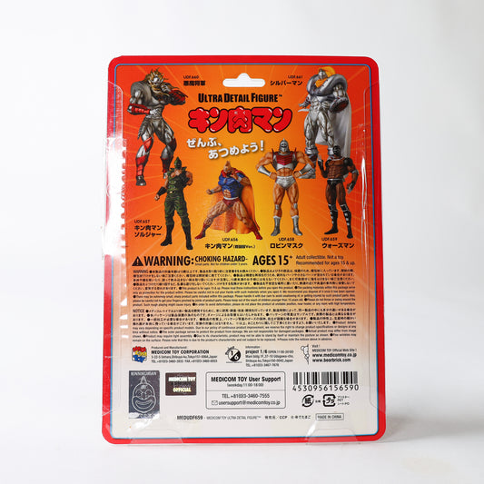 Medicom UDF Kinnikuman - Warsman Figure
