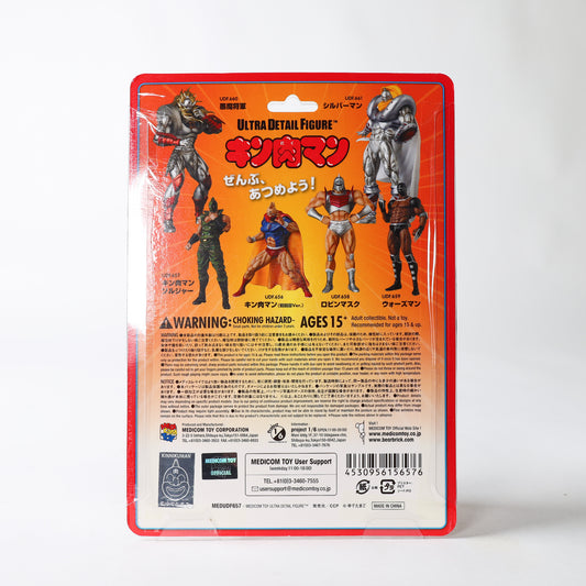 Medicom UDF Kinnikuman - Kinnikuman Soldier Figure