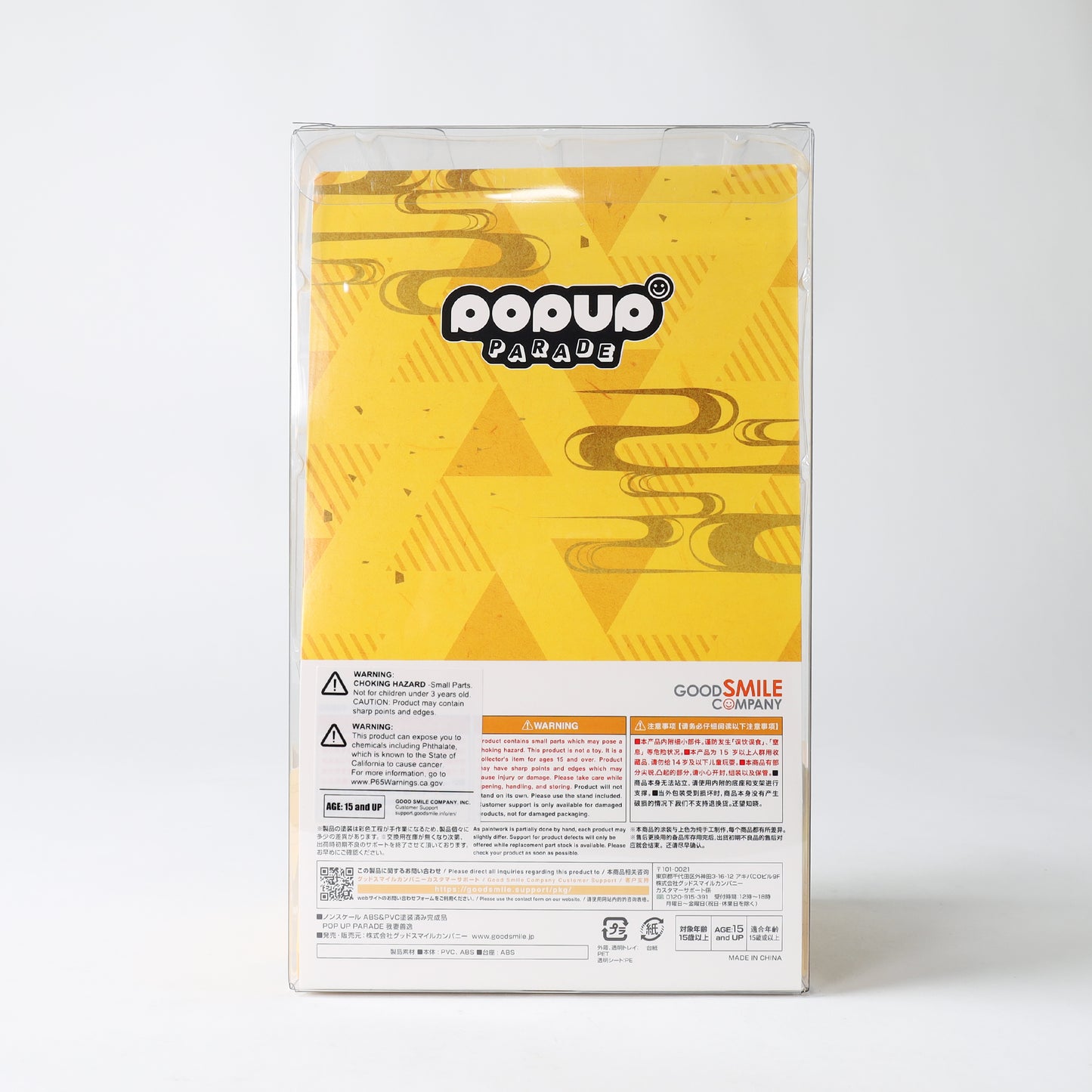 Good Smile Pop Up Parade Demon Slayer: Kimetsu no Yaiba - Zenitsu Agatsuma Figure