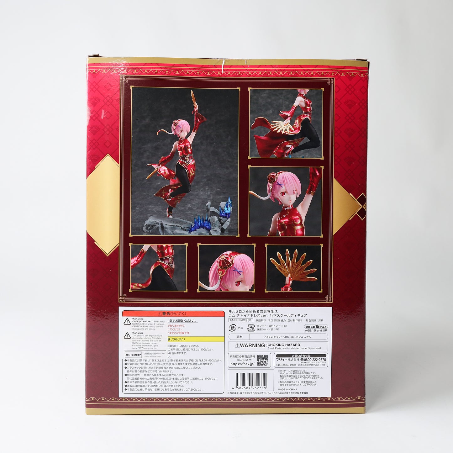 Furyu RE: Zero - Ram China Dress Ver. 1/7 Scale Figure