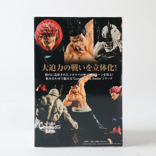 BanPresto - Jujutsu Kaisen - Combination Battle - Aoi Todo Statue