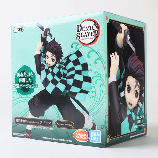 Demon Slayer Tanjiro Kamado 2nd Variation Figure Statue Bandai Ichibans