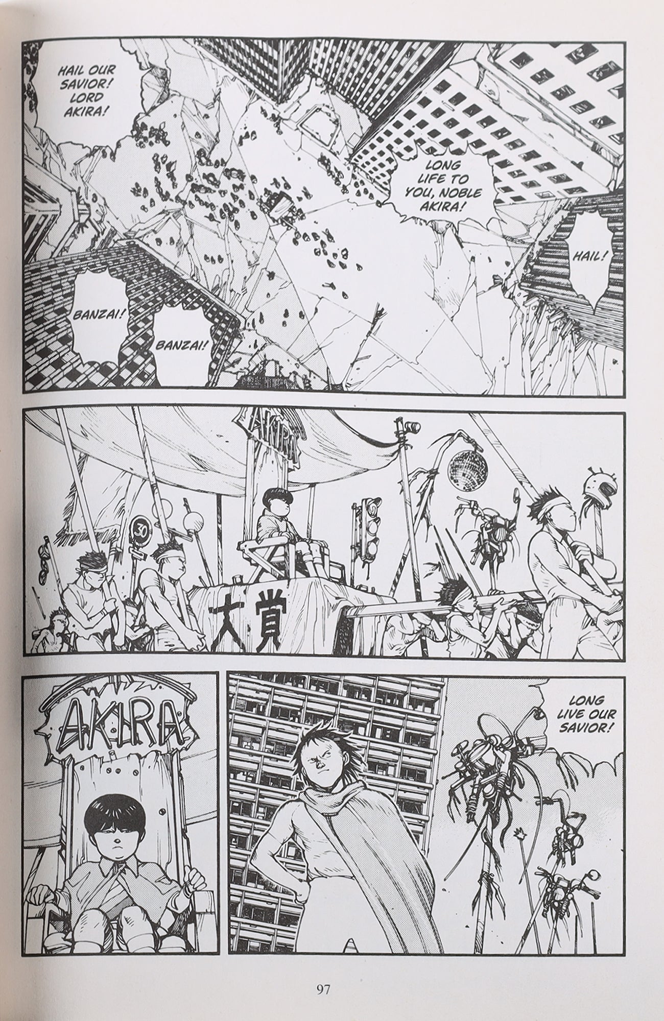 Akira, Vol. 4 - Paperback By Katsuhiro Otomo