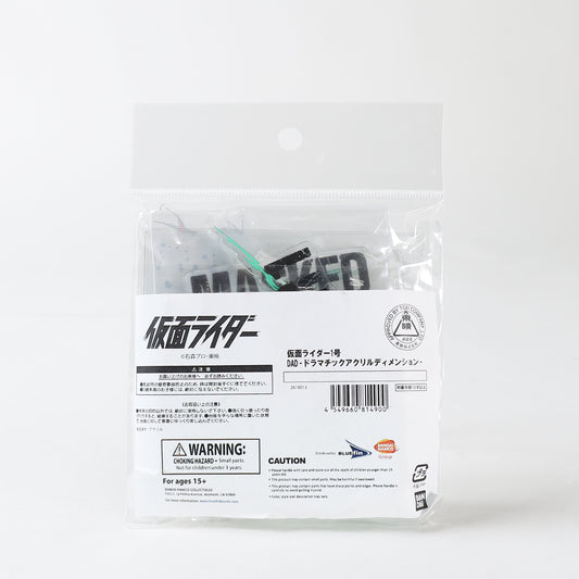 Bandai Logo Display Stand - Kamen Rider1