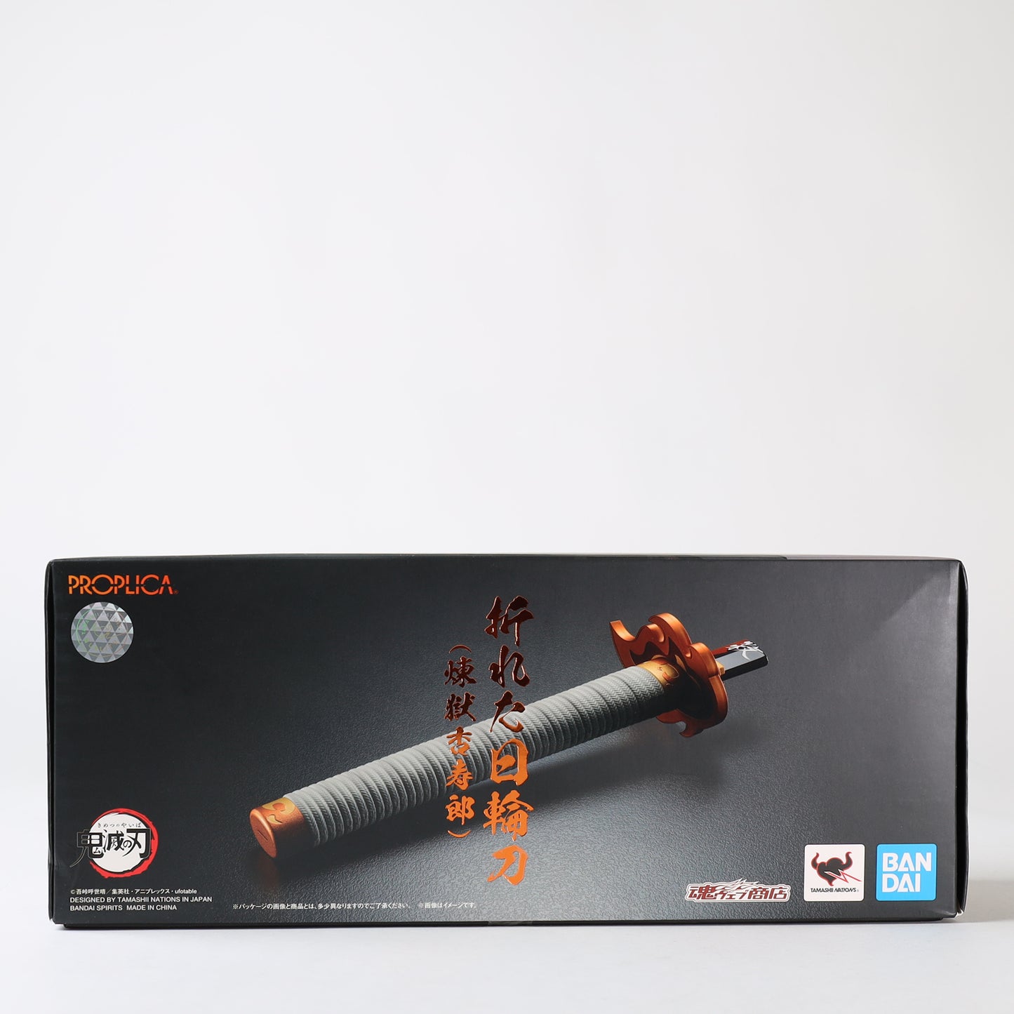 Bandai Tamashii Nations Demon Slayer - Broken Nichirin Sword Rengoku Proplica