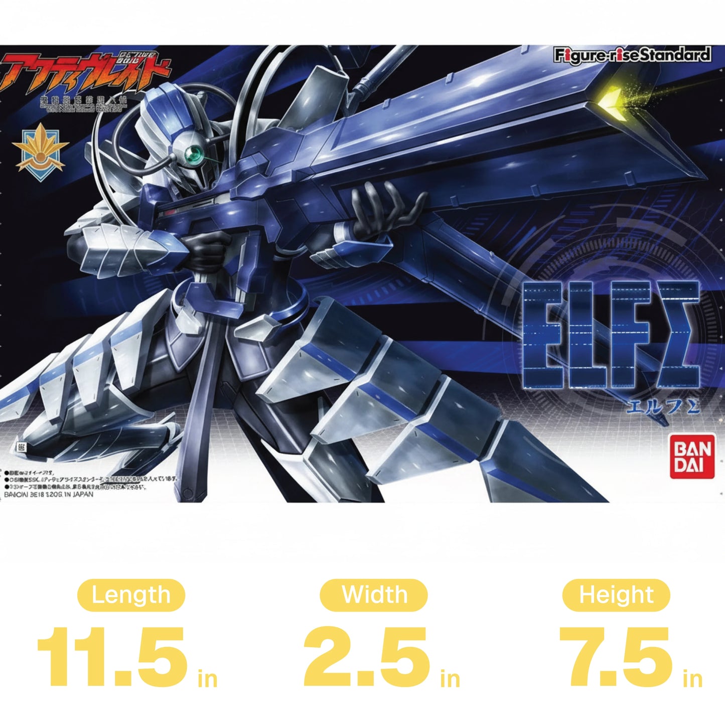 Bandai Hobby Active Raid Elf Sigma Figure-Rise Standard Model Kit