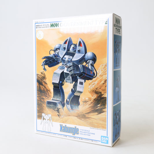 Bandai Spirits Xabungle - W/M Government Type 1/144 Model Kit