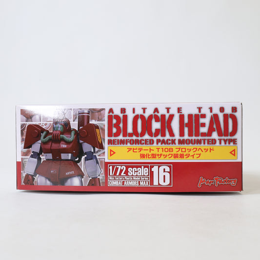 Max Factory Fang of the Sun Dougram - Blockhead: Pack Mounted Type MAX16 1/72 Model Kit