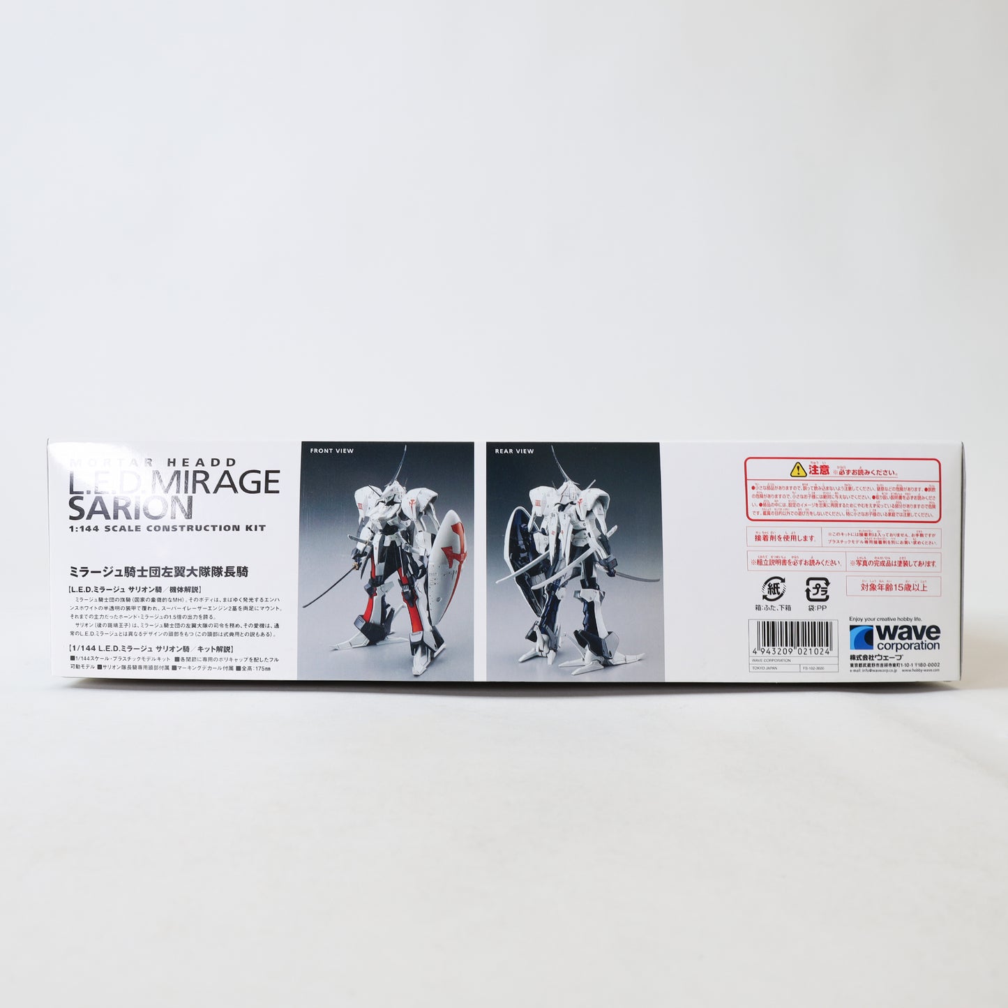 Wave Five Star Stories - FS-102 L.E.D. Mirage Sarion Model Kit