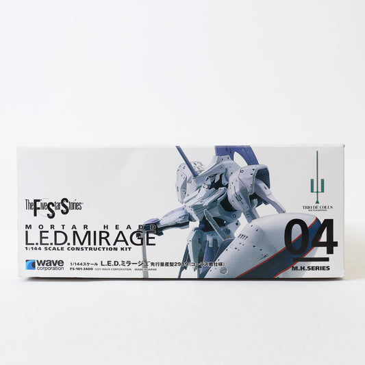 Mortar Headd L.E.D. Mirage 1:144 Sacle Construction Kit
