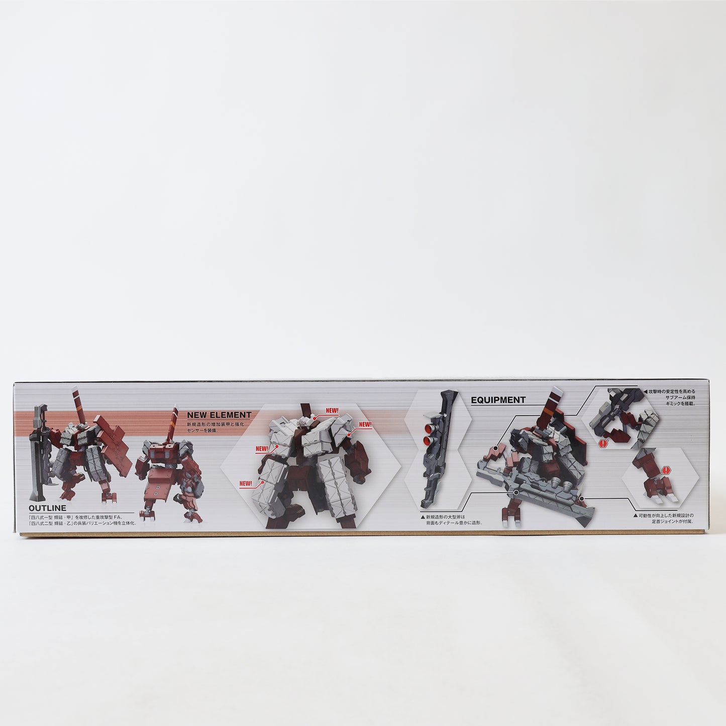Kotobukiya Frame Arms Type 48 Model 2 Kagutsuchi-Kou Fencer Model Kit