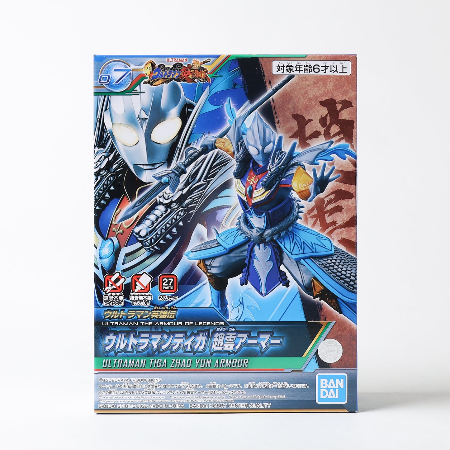 Bandai #07 Ultraman Tiga Zhao Yun Armour Model Kit