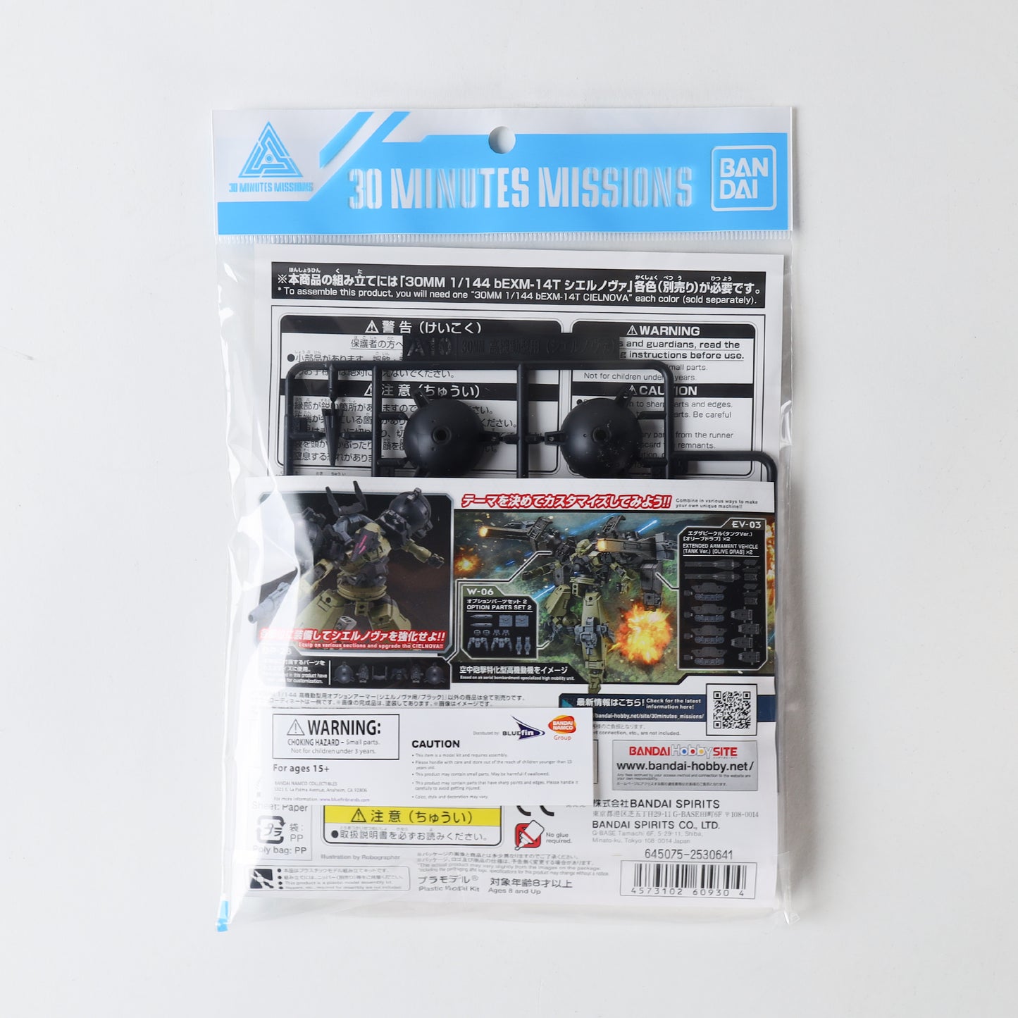 Bandai - 30 Minutes Missions: Option Armor for High Mobility 30MM 1/144 OP-28