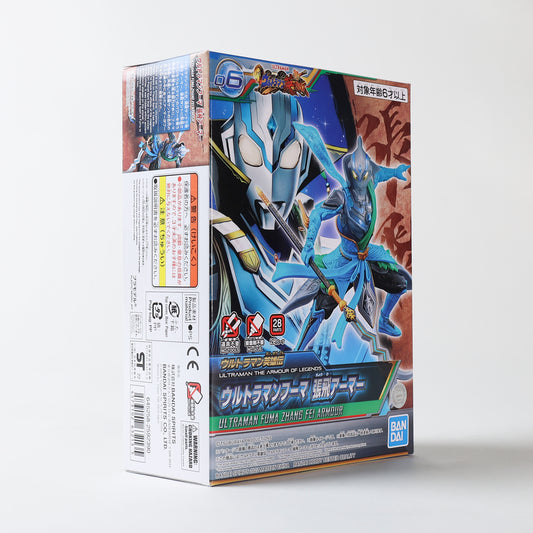 Bandai Ultraman Fuma Zhang Fei Armour The Armour Of Legends #06 Model Kit