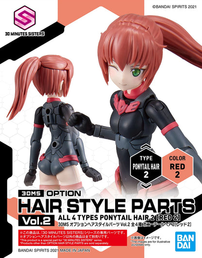 30MS Option Hair Style Parts Vol.2 All 4 Types Ponytail Hair 2 Red 2 Bandai