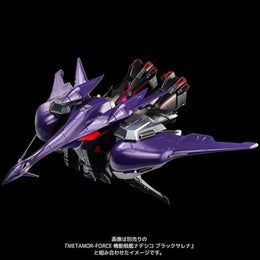 The Prince of Darkness Black Sarena High Mobility Unit Metamor-Force Vehicle