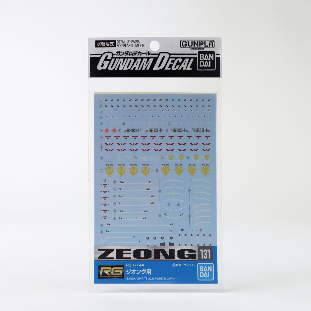 Bandai Hobby Gundam Decals #GD-131 - For MSN-02 Zeong RG Model Kit