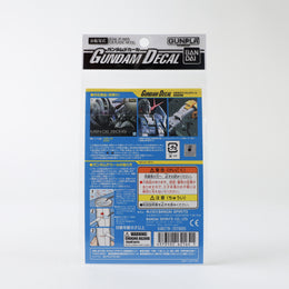 Bandai Hobby Gundam Decals #GD-131 - For MSN-02 Zeong RG Model Kit
